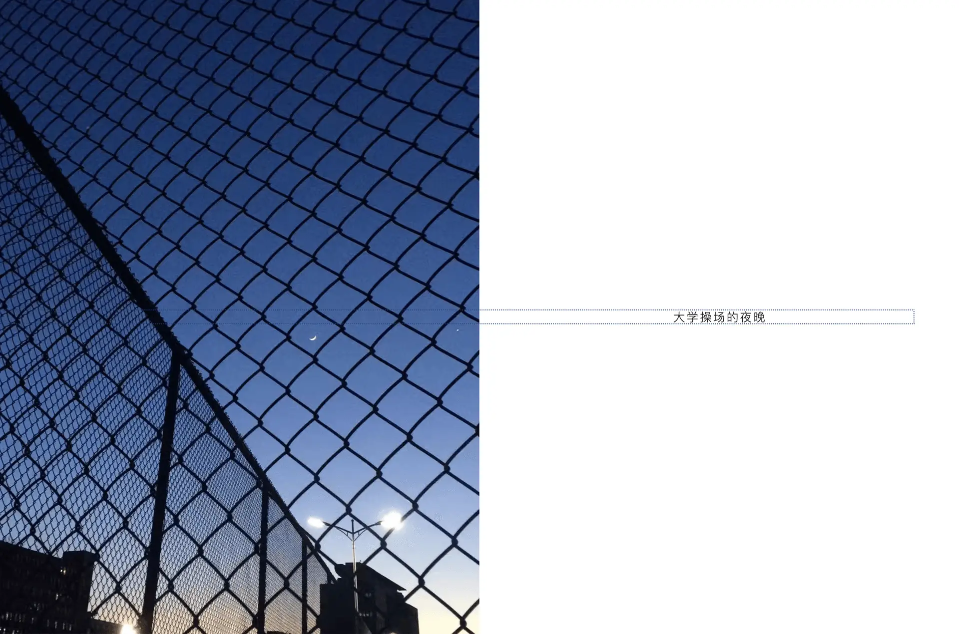 Spread — street and buildings with color comparison