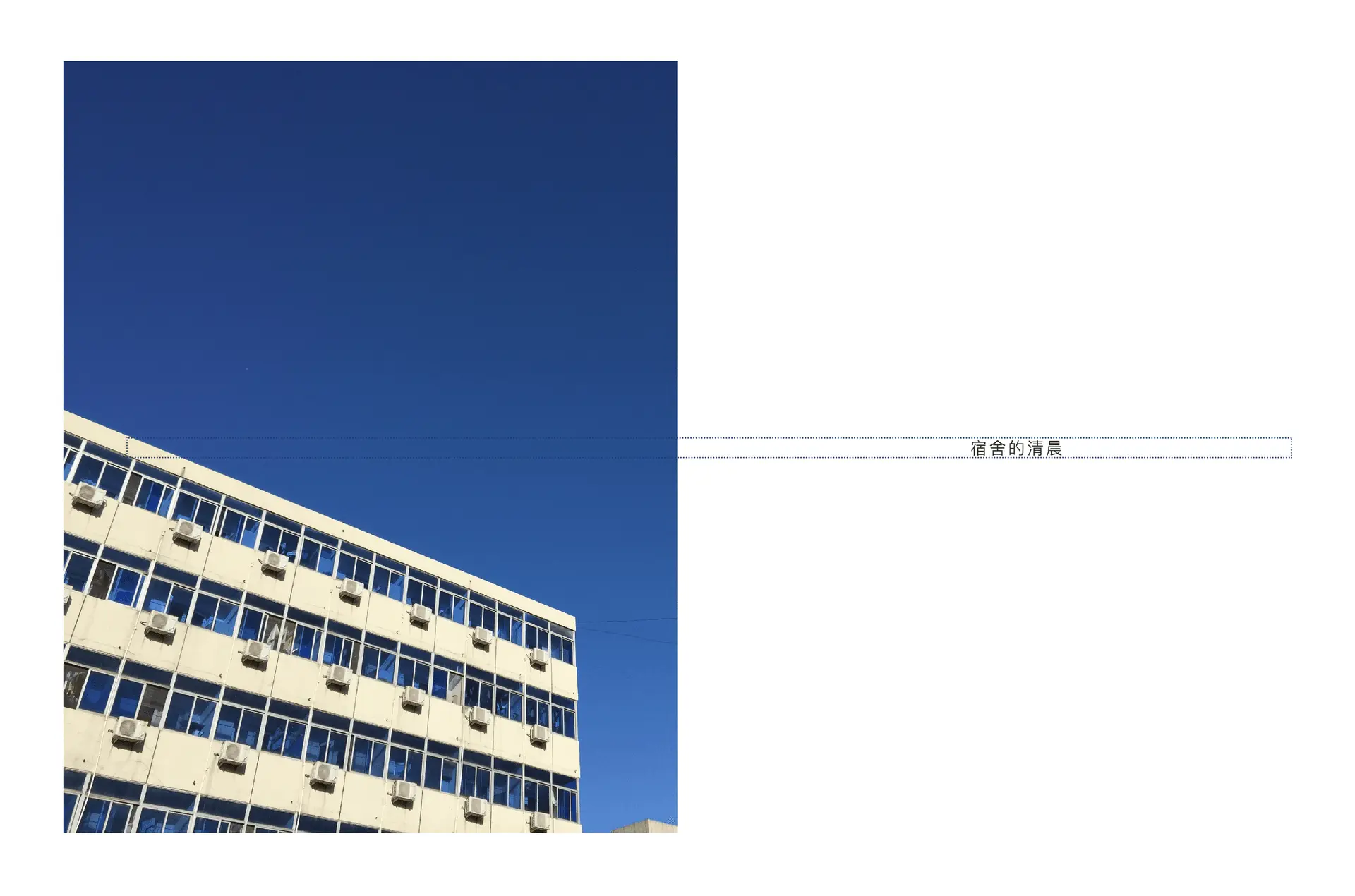 Spread — building and sky, tear-open detail