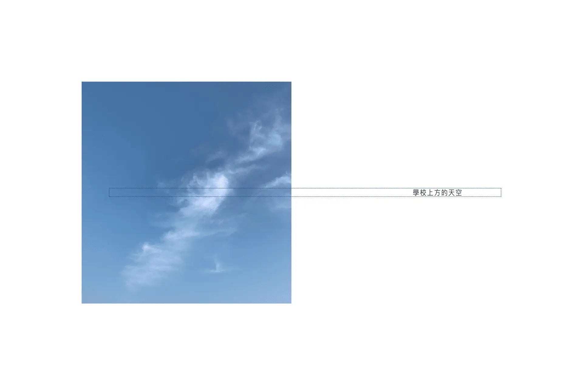 Spread — diminishing visibility