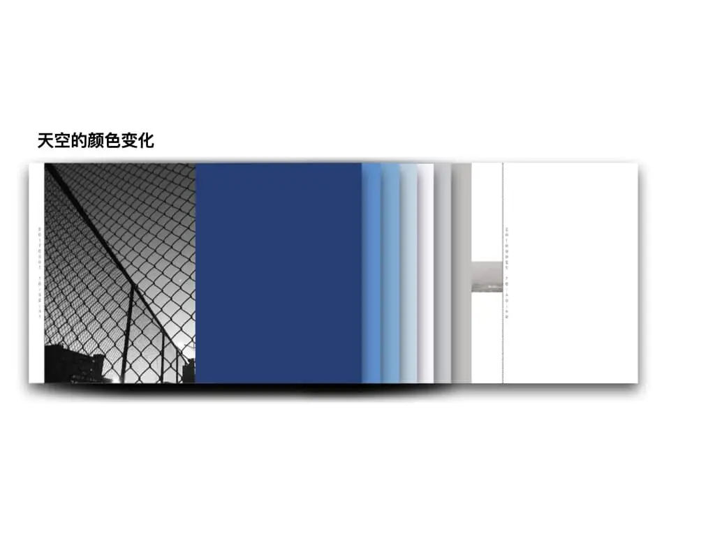 Book concept — sky color change diagram